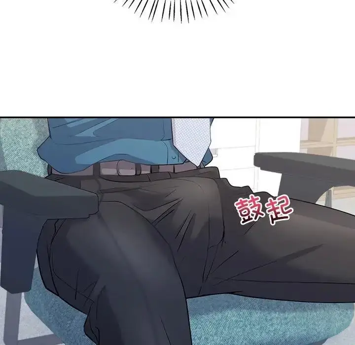 漫画《回不去的婚姻》第17话第62张图