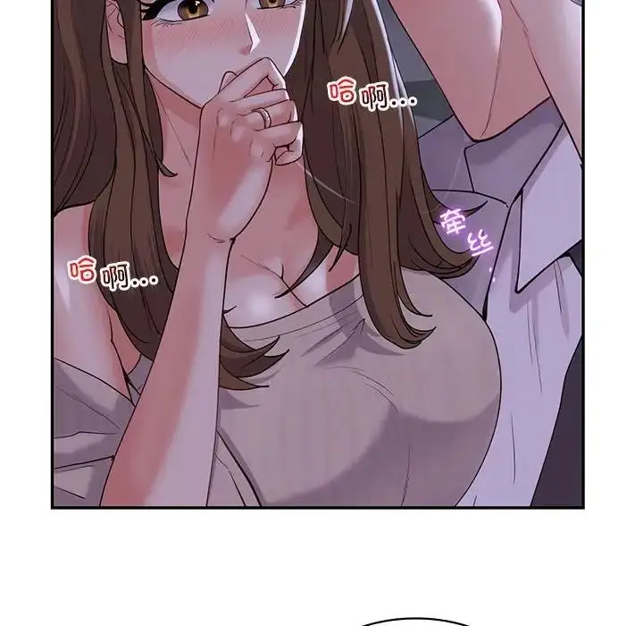 漫画《回不去的婚姻》第18话第10张图