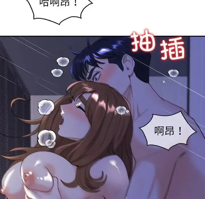 漫画《回不去的婚姻》第18话第106张图