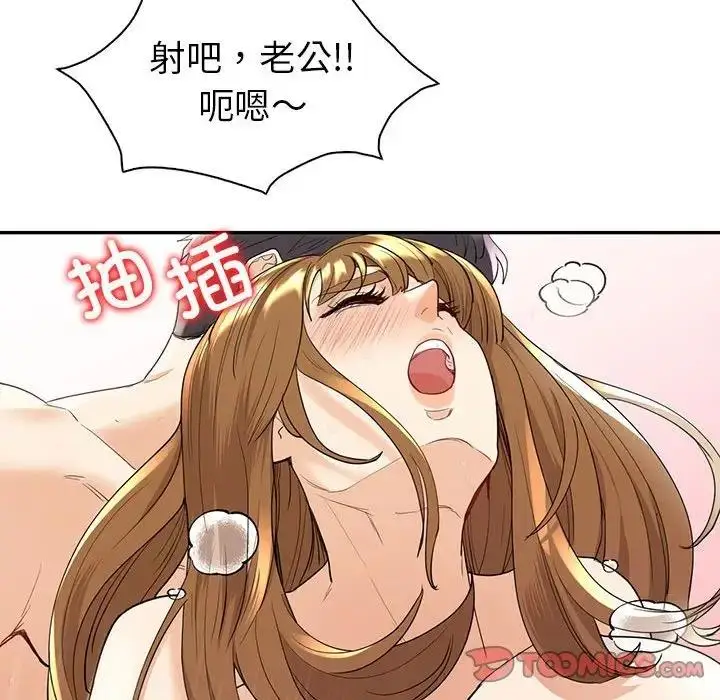 漫画《回不去的婚姻》第18话第111张图