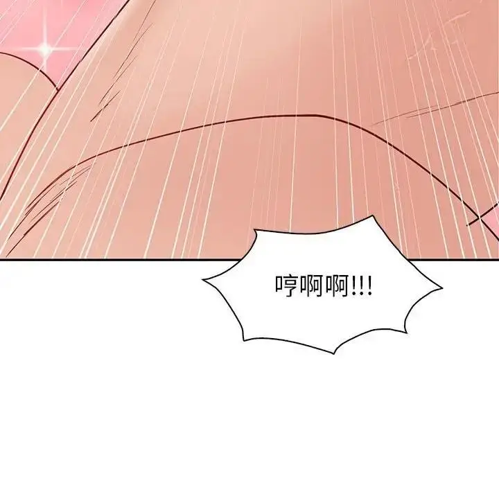 漫画《回不去的婚姻》第18话第115张图