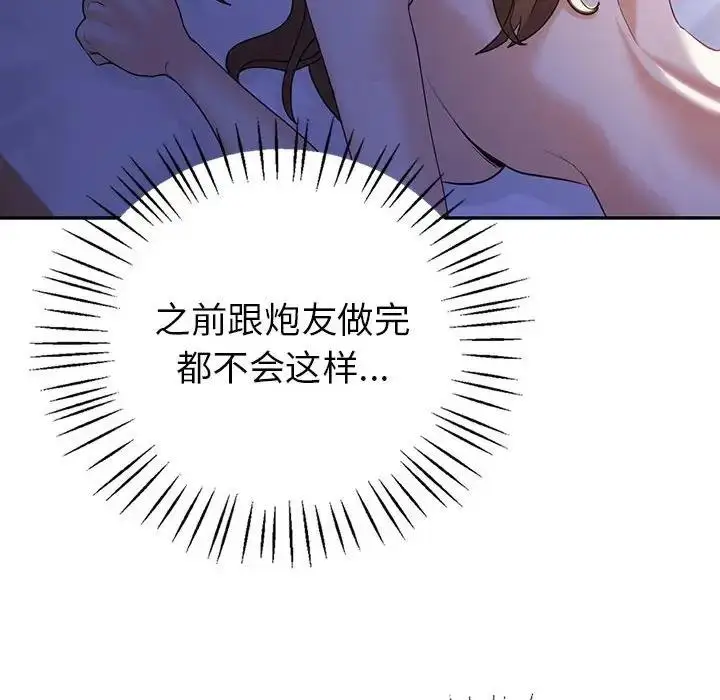 漫画《回不去的婚姻》第18话第121张图