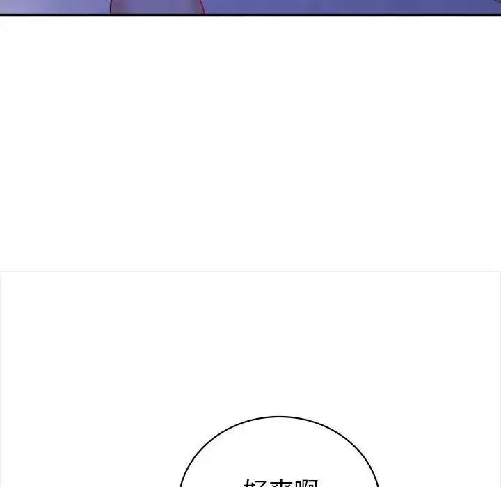 漫画《回不去的婚姻》第18话第124张图