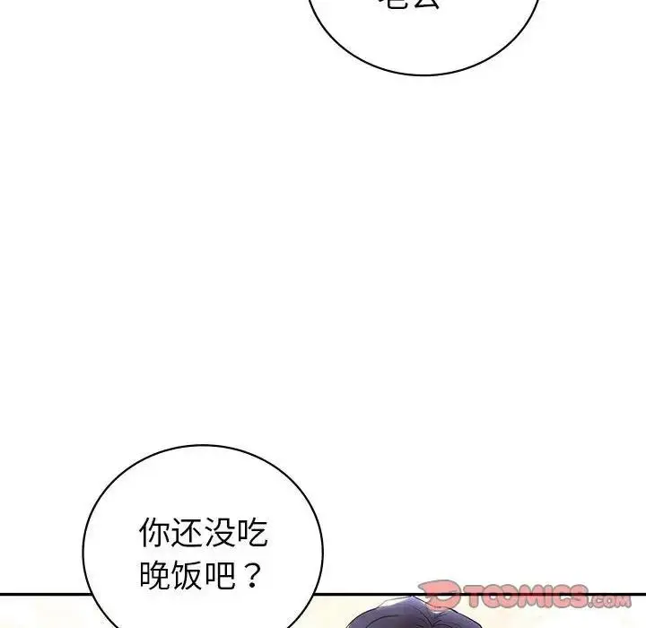 漫画《回不去的婚姻》第18话第30张图