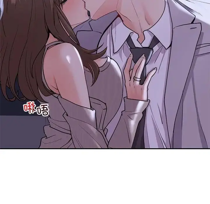 漫画《回不去的婚姻》第18话第6张图