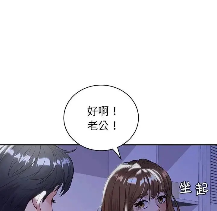 漫画《回不去的婚姻》第18话第65张图