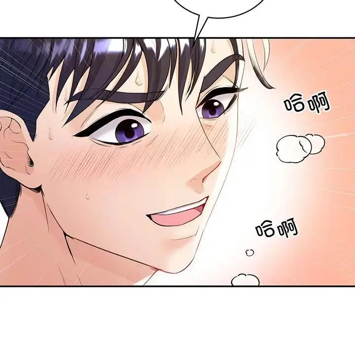 漫画《回不去的婚姻》第18话第77张图