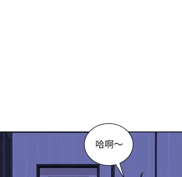 漫画《回不去的婚姻》第18话第78张图