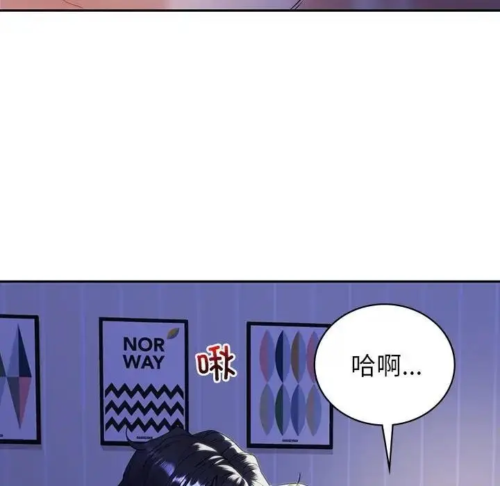 漫画《回不去的婚姻》第18话第82张图
