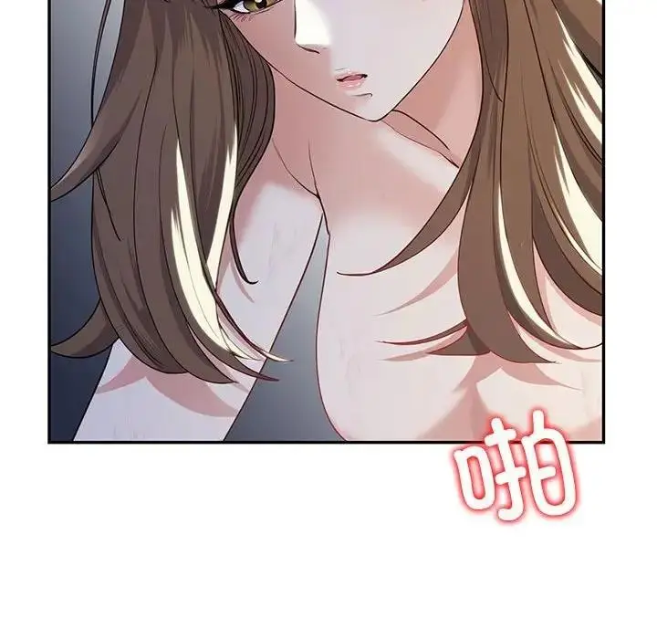 漫画《回不去的婚姻》第18话第98张图