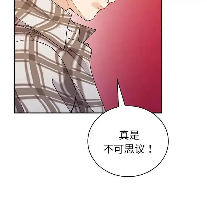 漫画《回不去的婚姻》第19话第102张图
