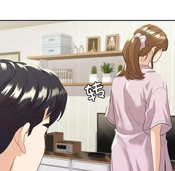 漫画《回不去的婚姻》第19话第132张图