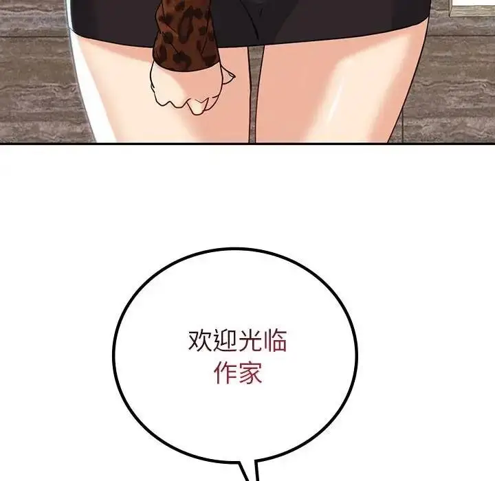 漫画《回不去的婚姻》第19话第156张图