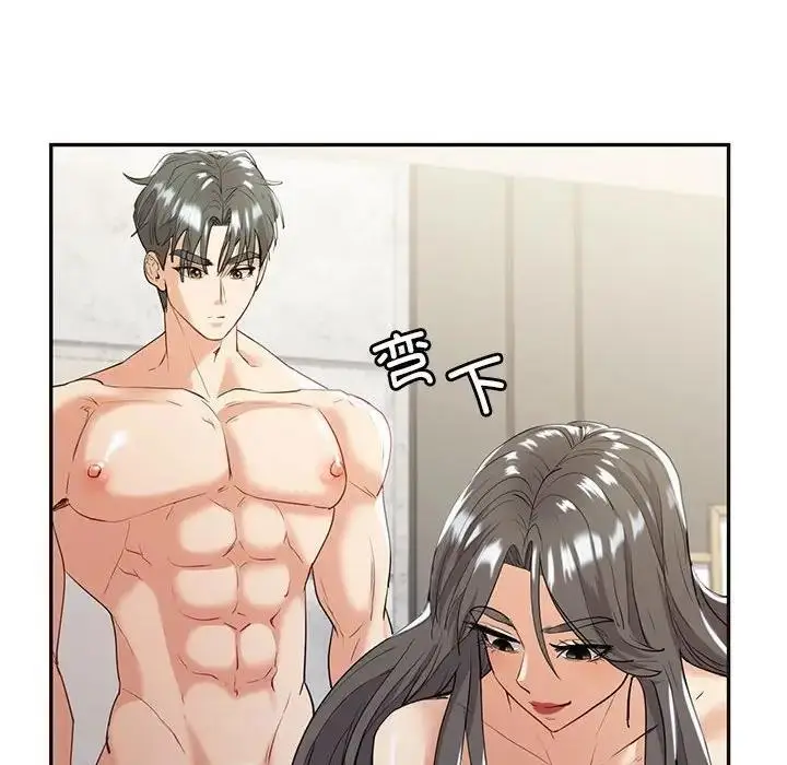 漫画《回不去的婚姻》第19话第25张图