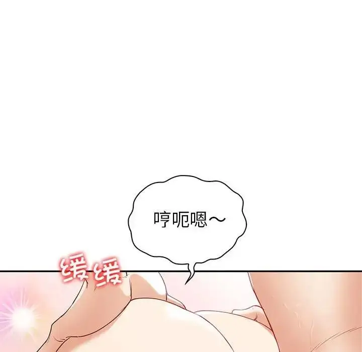 漫画《回不去的婚姻》第19话第34张图