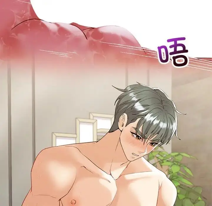 漫画《回不去的婚姻》第19话第37张图