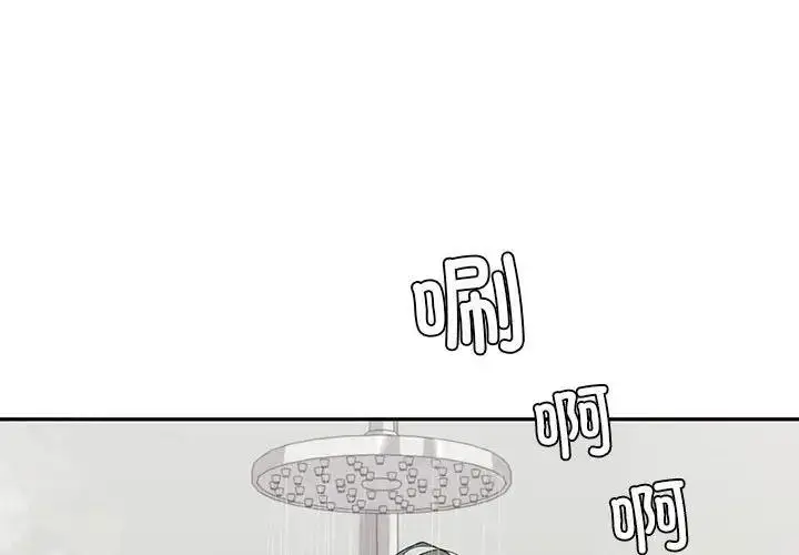 漫画《回不去的婚姻》第19话第4张图