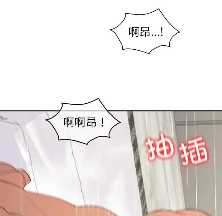 漫画《回不去的婚姻》第19话第40张图