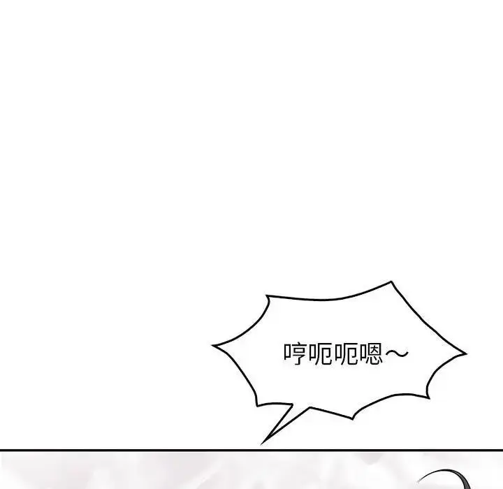 漫画《回不去的婚姻》第19话第54张图