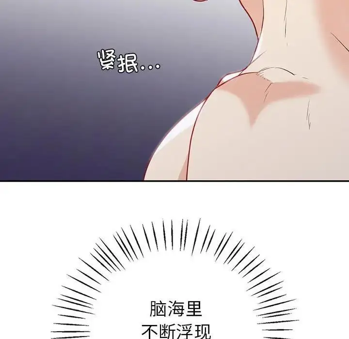 漫画《回不去的婚姻》第19话第67张图