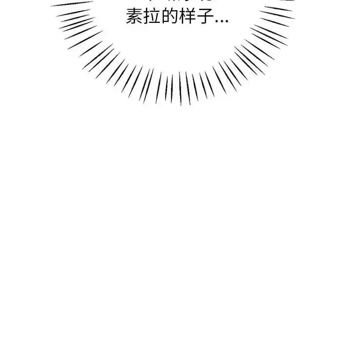 漫画《回不去的婚姻》第19话第68张图