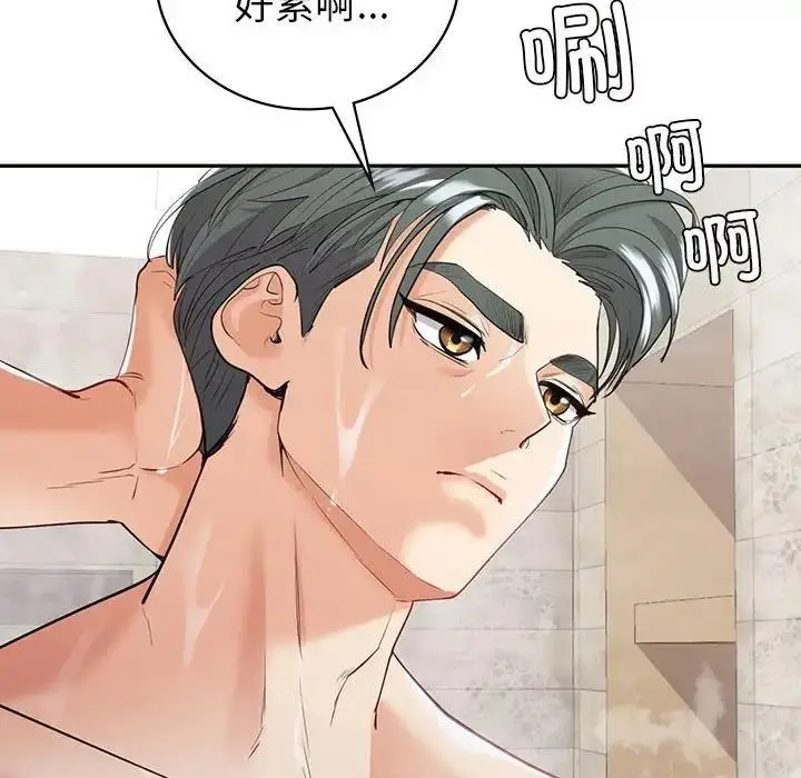 漫画《回不去的婚姻》第19话第8张图