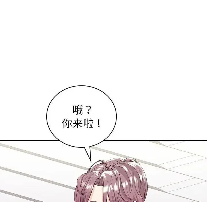 漫画《回不去的婚姻》第19话第92张图
