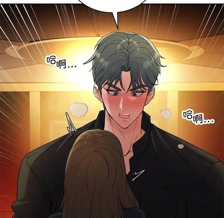 漫画《回不去的婚姻》第22话第10张图