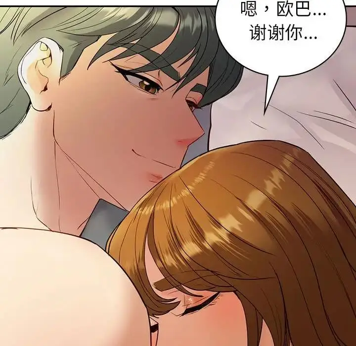 漫画《回不去的婚姻》第22话第103张图
