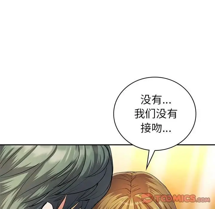 漫画《回不去的婚姻》第22话第12张图