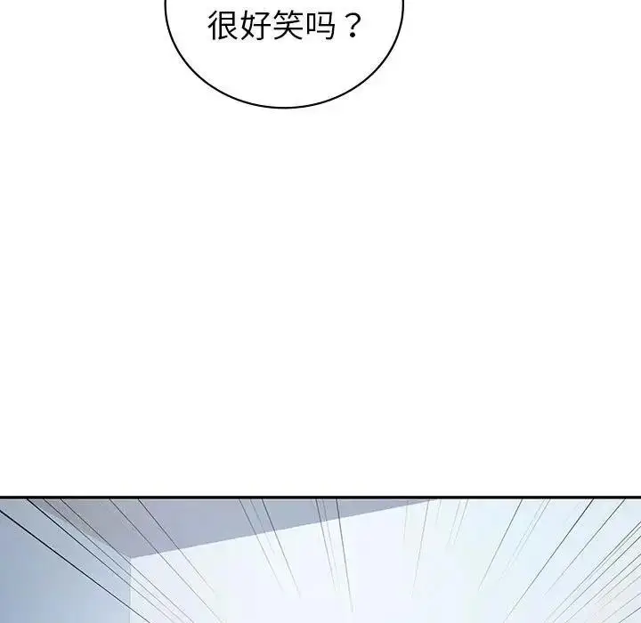 漫画《回不去的婚姻》第22话第133张图