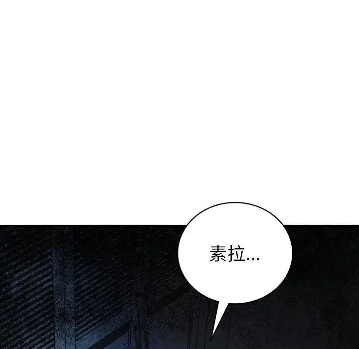 漫画《回不去的婚姻》第22话第135张图
