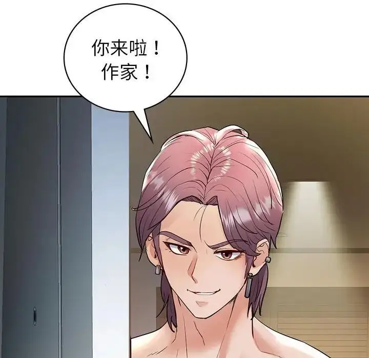 漫画《回不去的婚姻》第22话第142张图