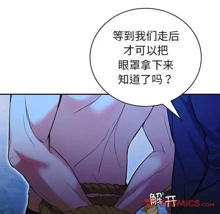 漫画《回不去的婚姻》第23话第135张图