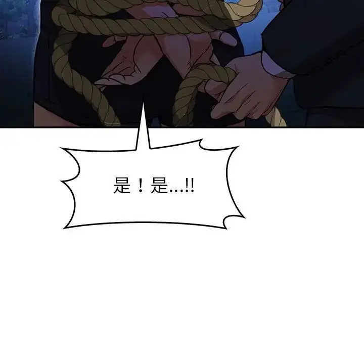 漫画《回不去的婚姻》第23话第136张图
