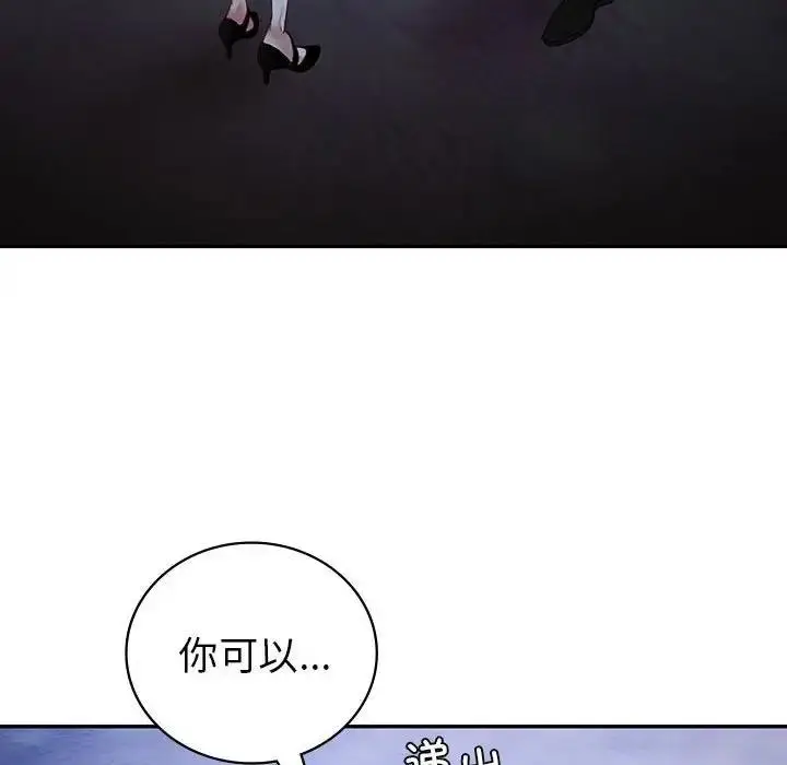 漫画《回不去的婚姻》第23话第28张图