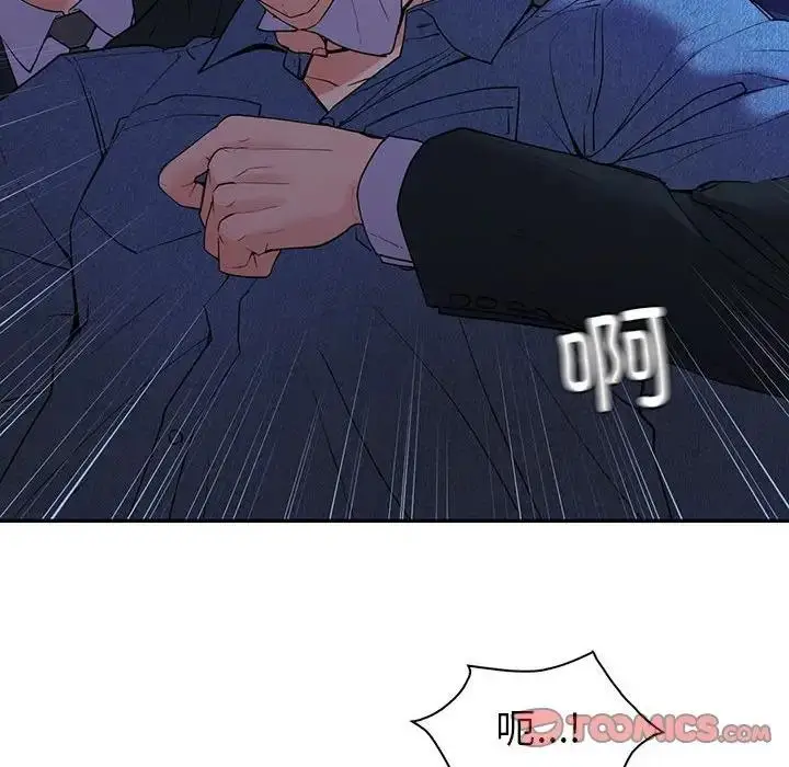 漫画《回不去的婚姻》第23话第51张图