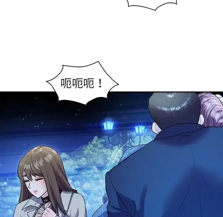 漫画《回不去的婚姻》第23话第52张图