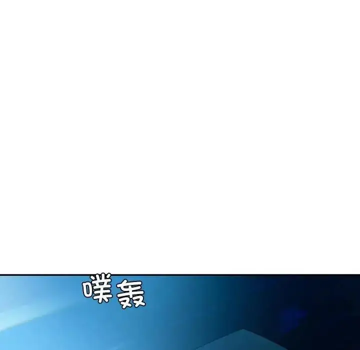漫画《回不去的婚姻》第23话第58张图