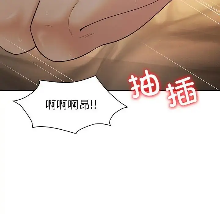 漫画《回不去的婚姻》第24话第104张图