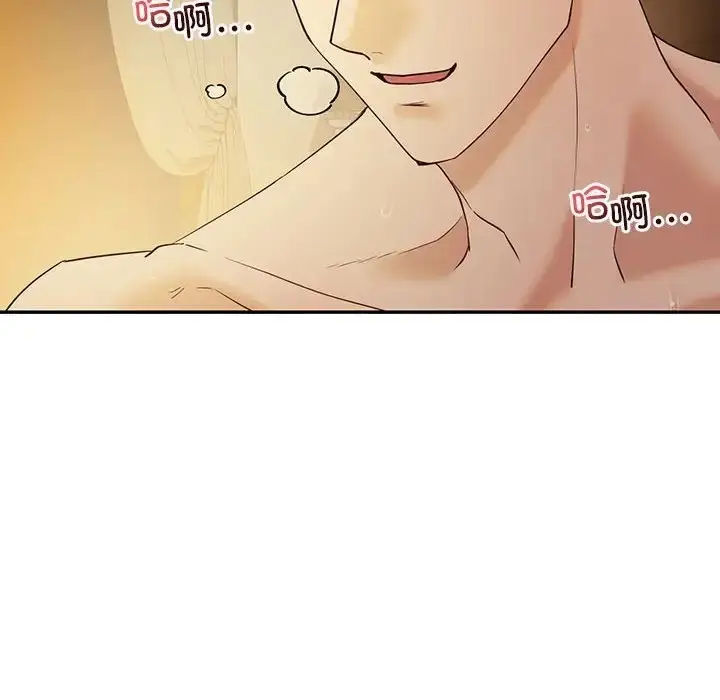 漫画《回不去的婚姻》第24话第126张图