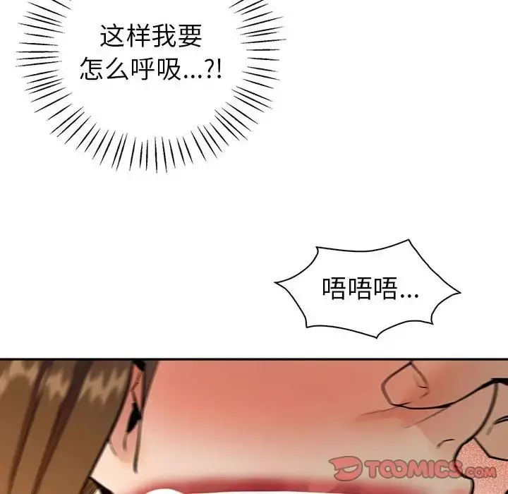 漫画《回不去的婚姻》第24话第27张图