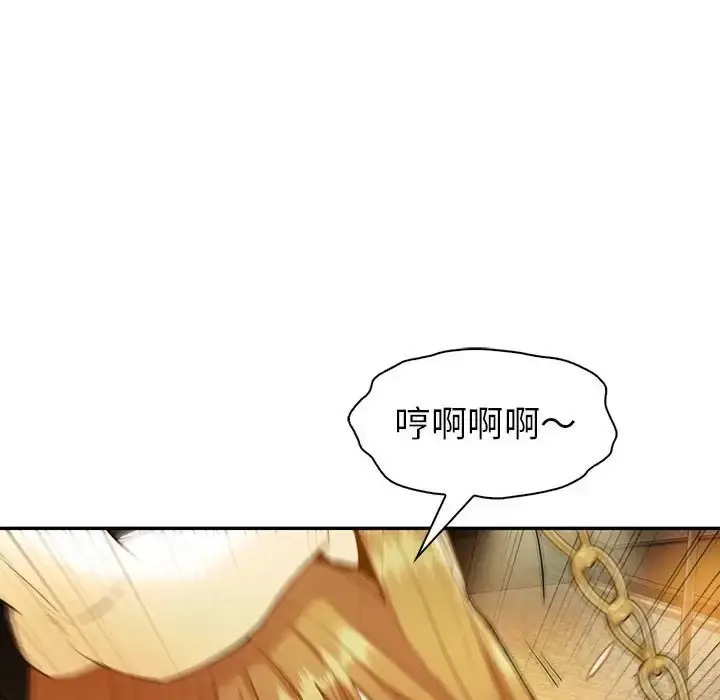 漫画《回不去的婚姻》第24话第34张图
