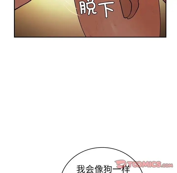 漫画《回不去的婚姻》第24话第63张图