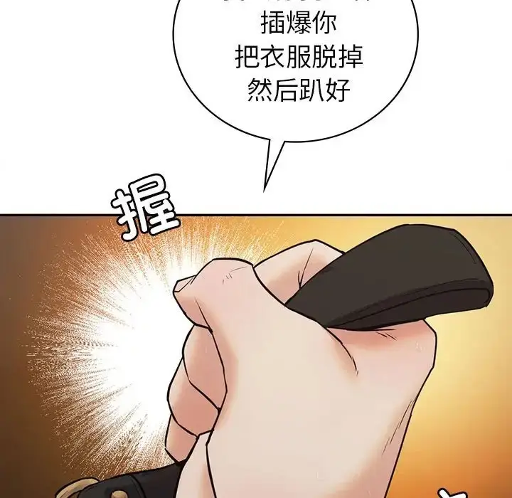 漫画《回不去的婚姻》第24话第64张图