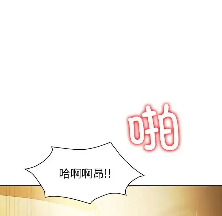 漫画《回不去的婚姻》第24话第71张图