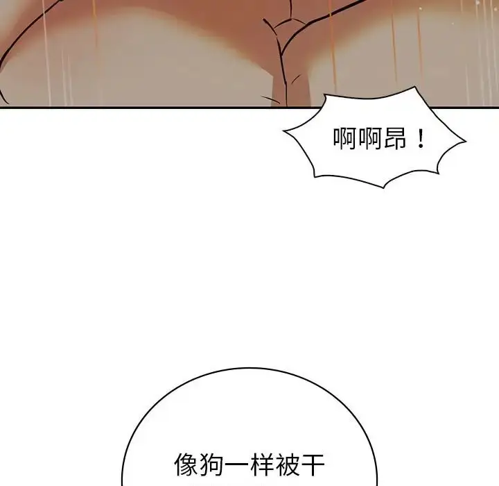 漫画《回不去的婚姻》第24话第74张图