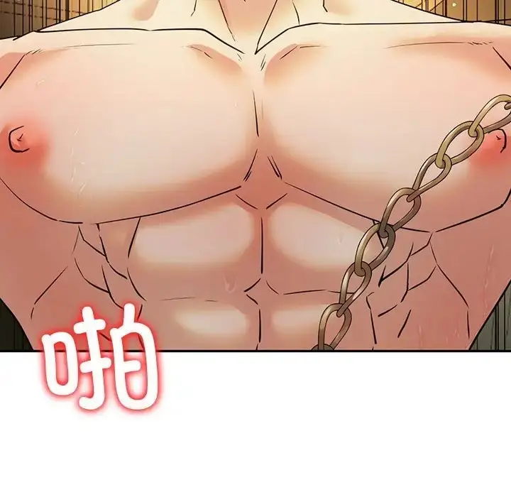 漫画《回不去的婚姻》第24话第76张图