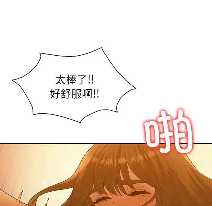 漫画《回不去的婚姻》第24话第77张图