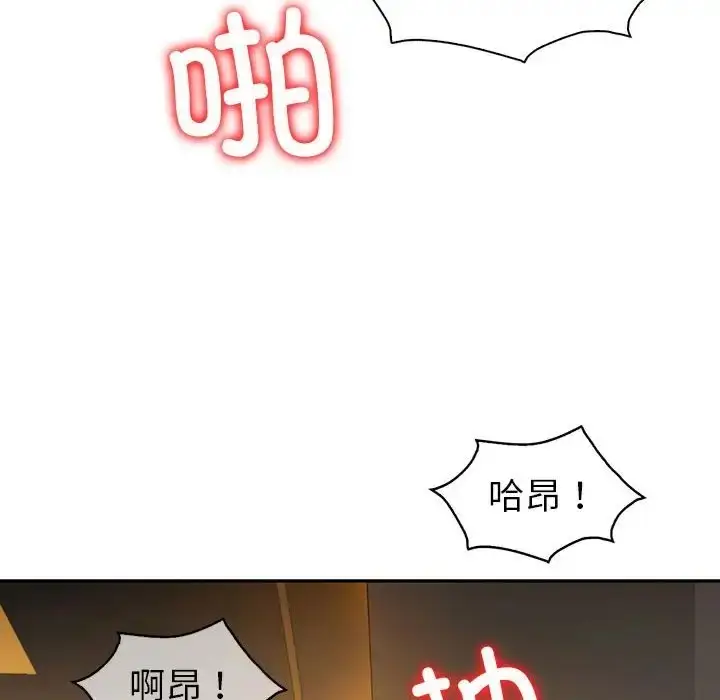 漫画《回不去的婚姻》第24话第79张图